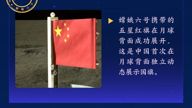 好消息！国米队医赛后初步检查，弗拉泰西和阿斯拉尼都没有受伤